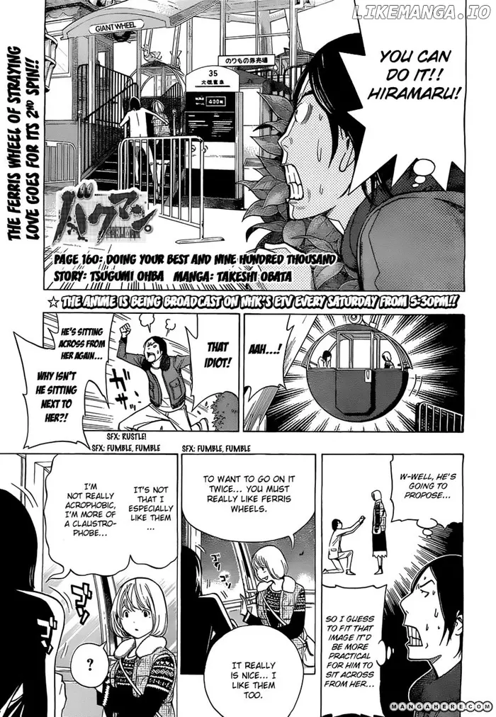 Baku Chapter 160 image 02_optimized